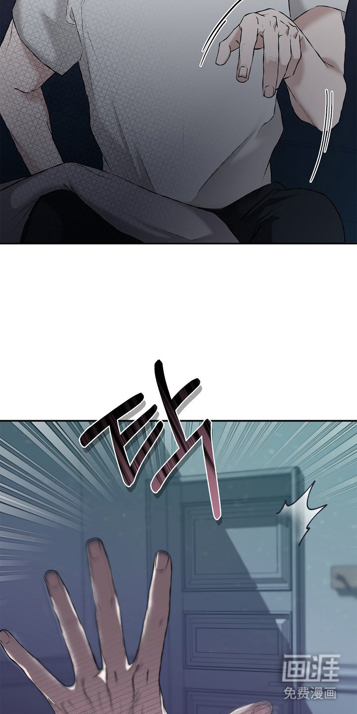 恋爱偏差值 第11话 第7页