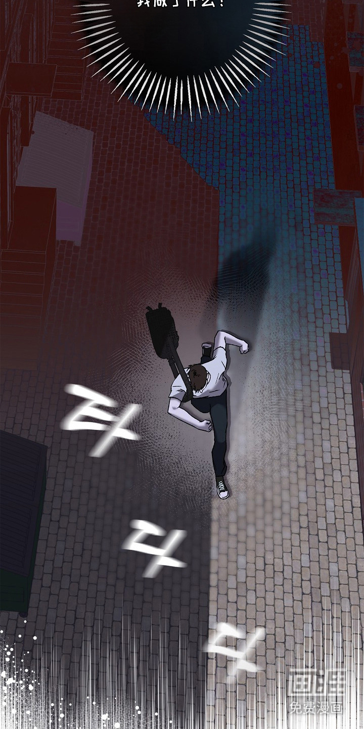 恋爱偏差值 第11话 第10页