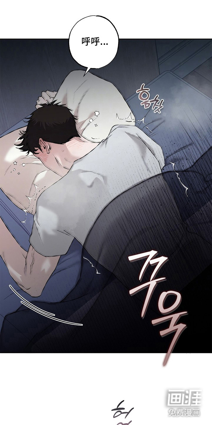 恋爱偏差值 第10话 第12页
