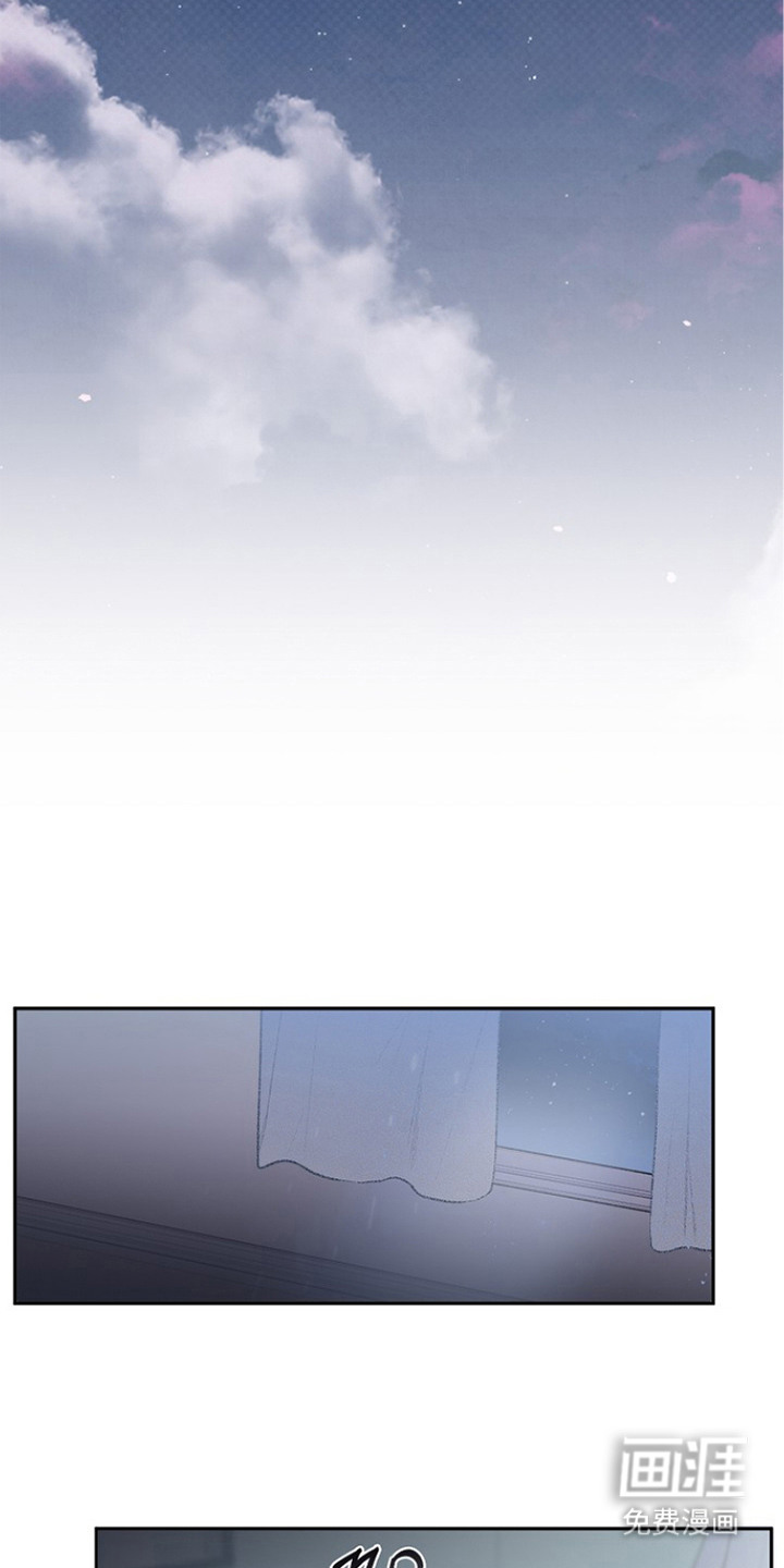 恋爱偏差值 第9话 第13页