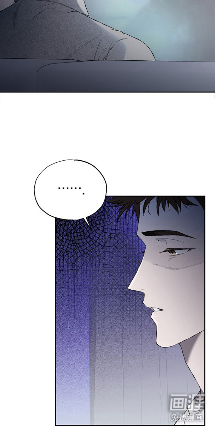 恋爱偏差值 第8话 第20页