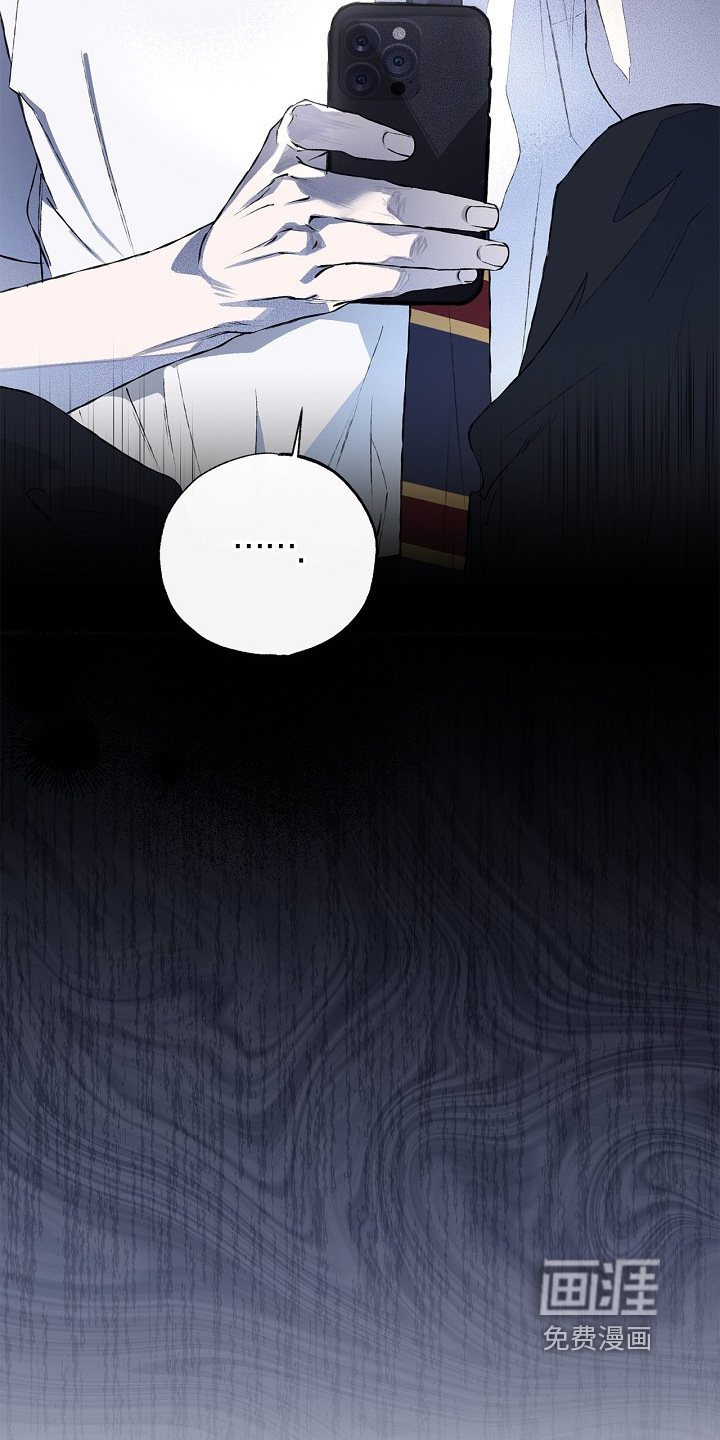 恋爱偏差值 第30话 第4页
