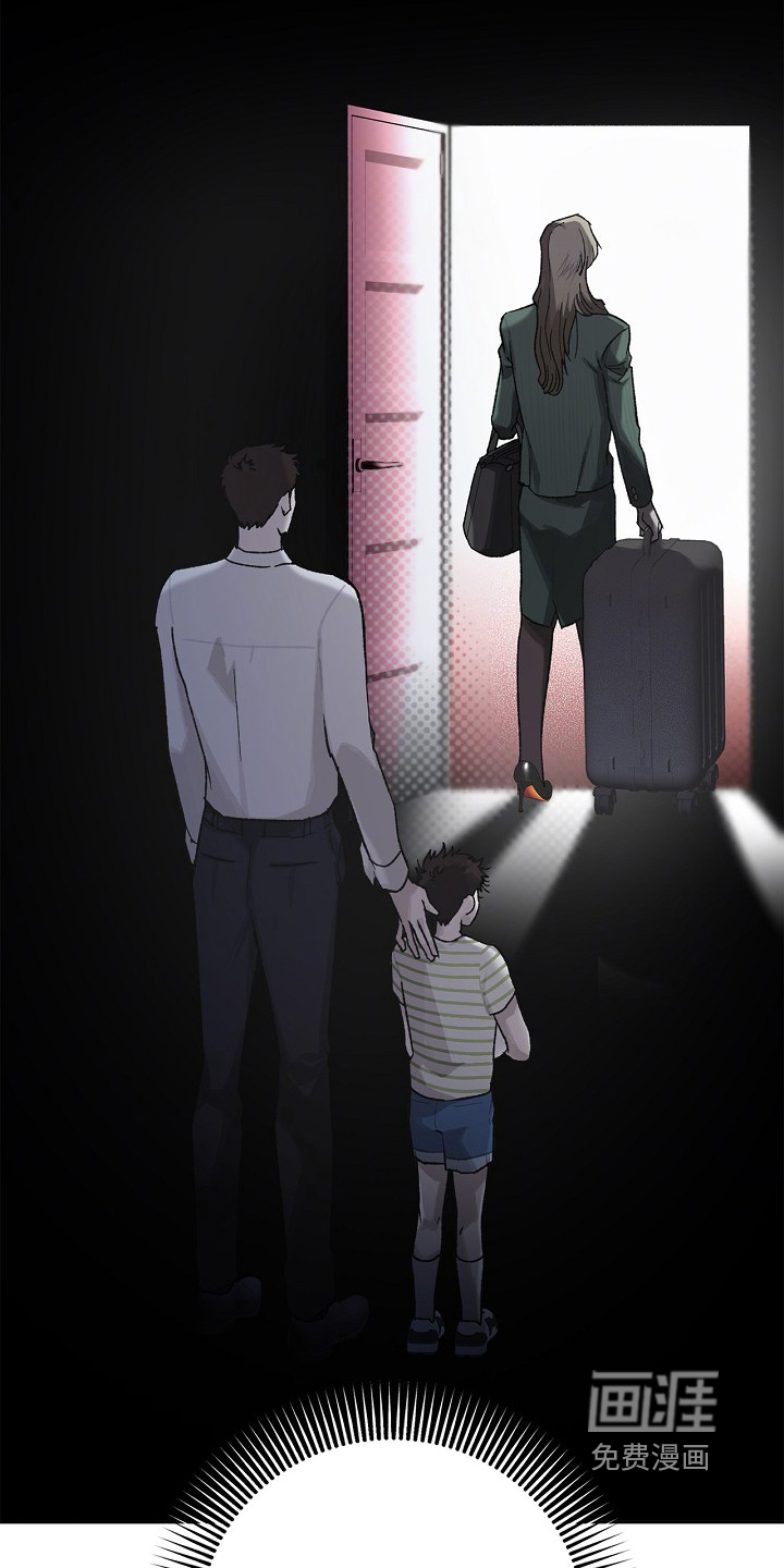 恋爱偏差值 第29话 第21页
