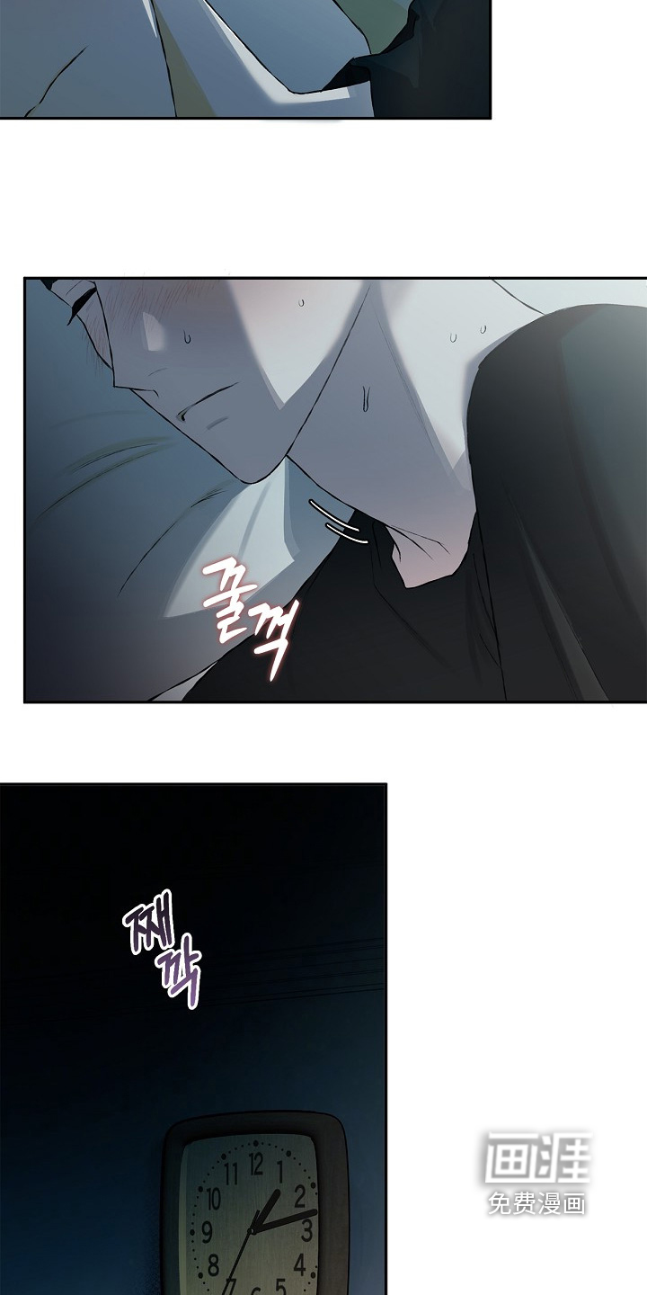 恋爱偏差值 第33话 第2页