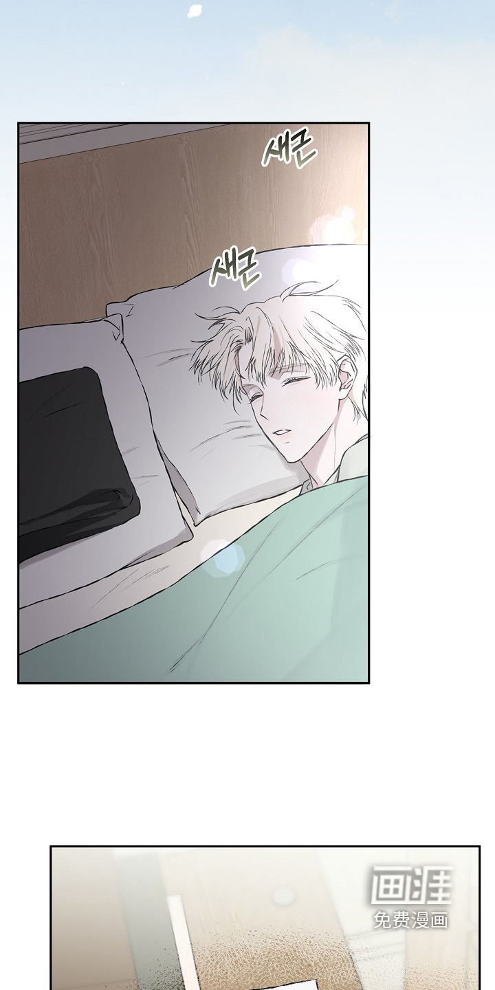 恋爱偏差值 第33话 第13页