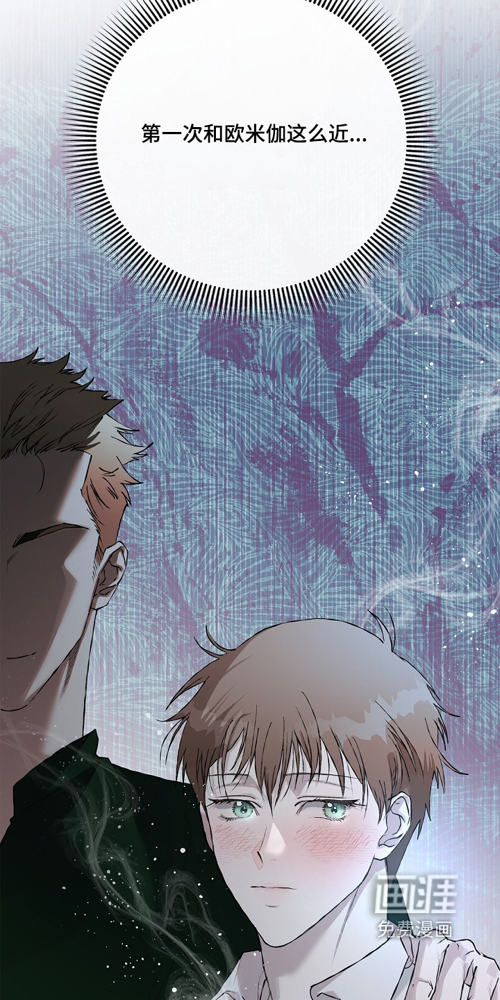 恋爱偏差值 第35话 第12页