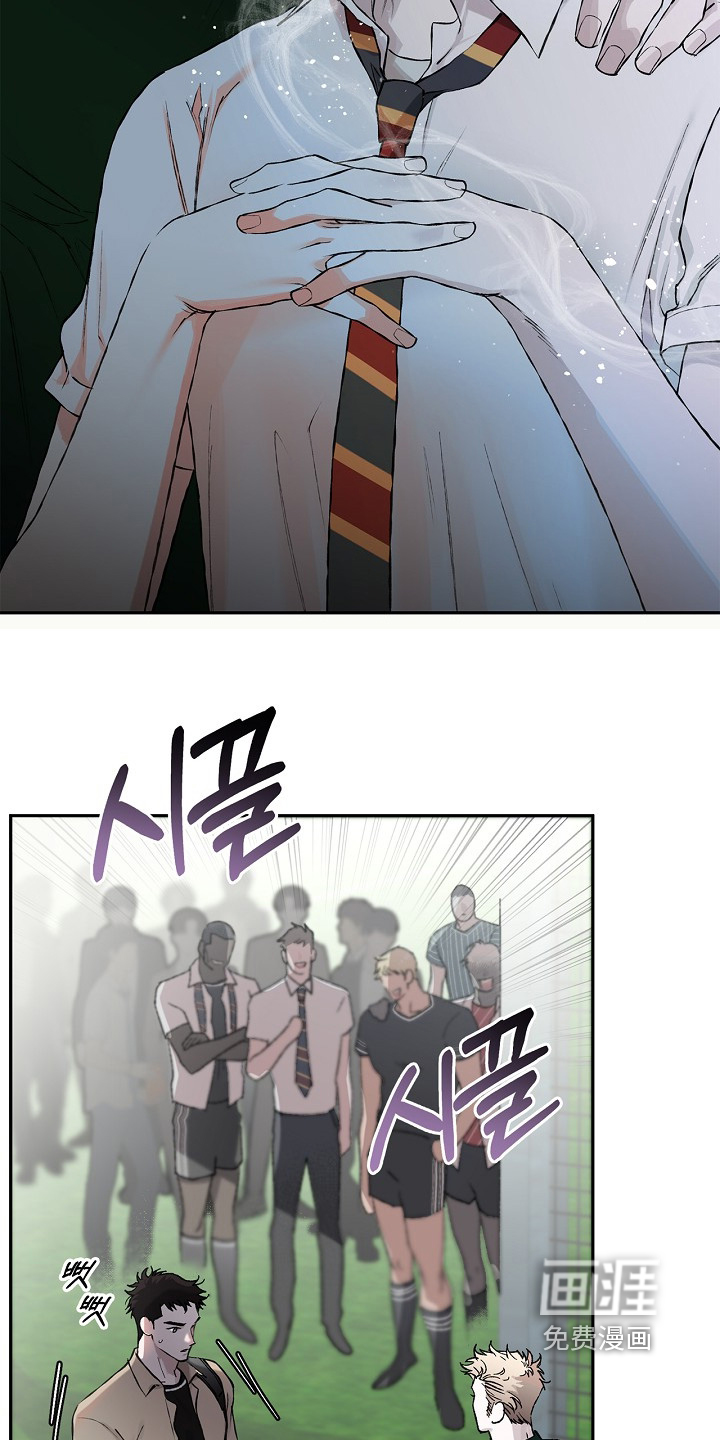 恋爱偏差值 第35话 第13页