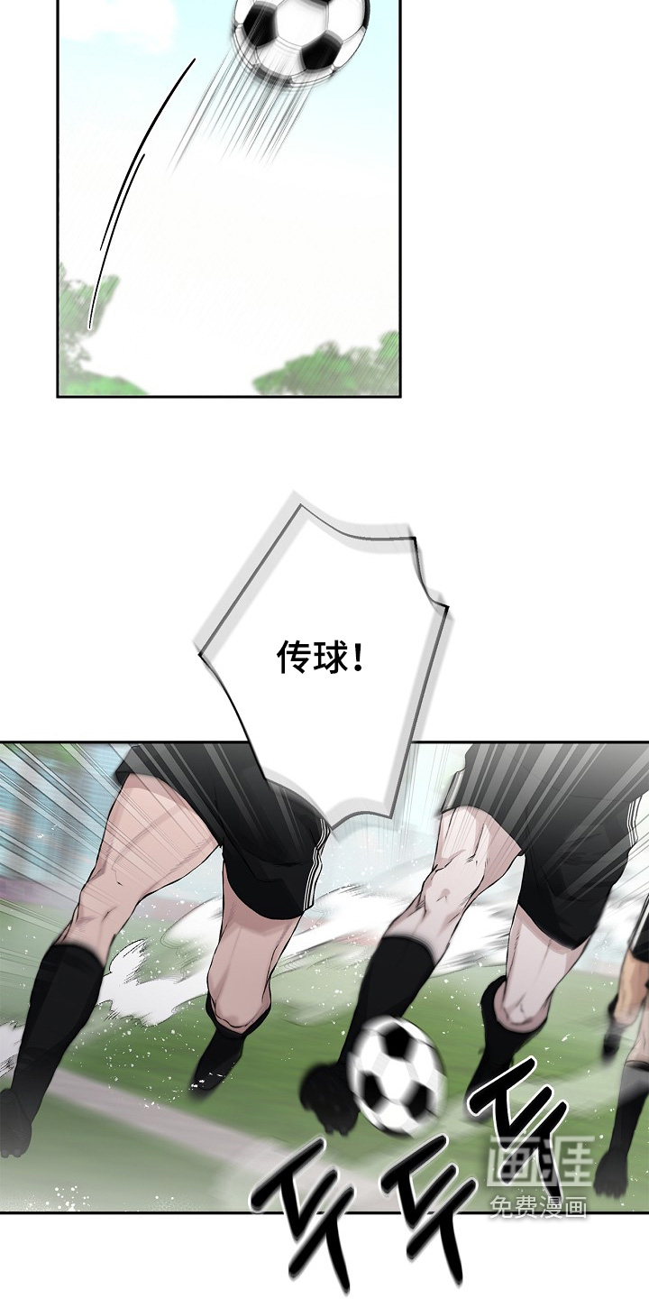 恋爱偏差值 第34话 第17页