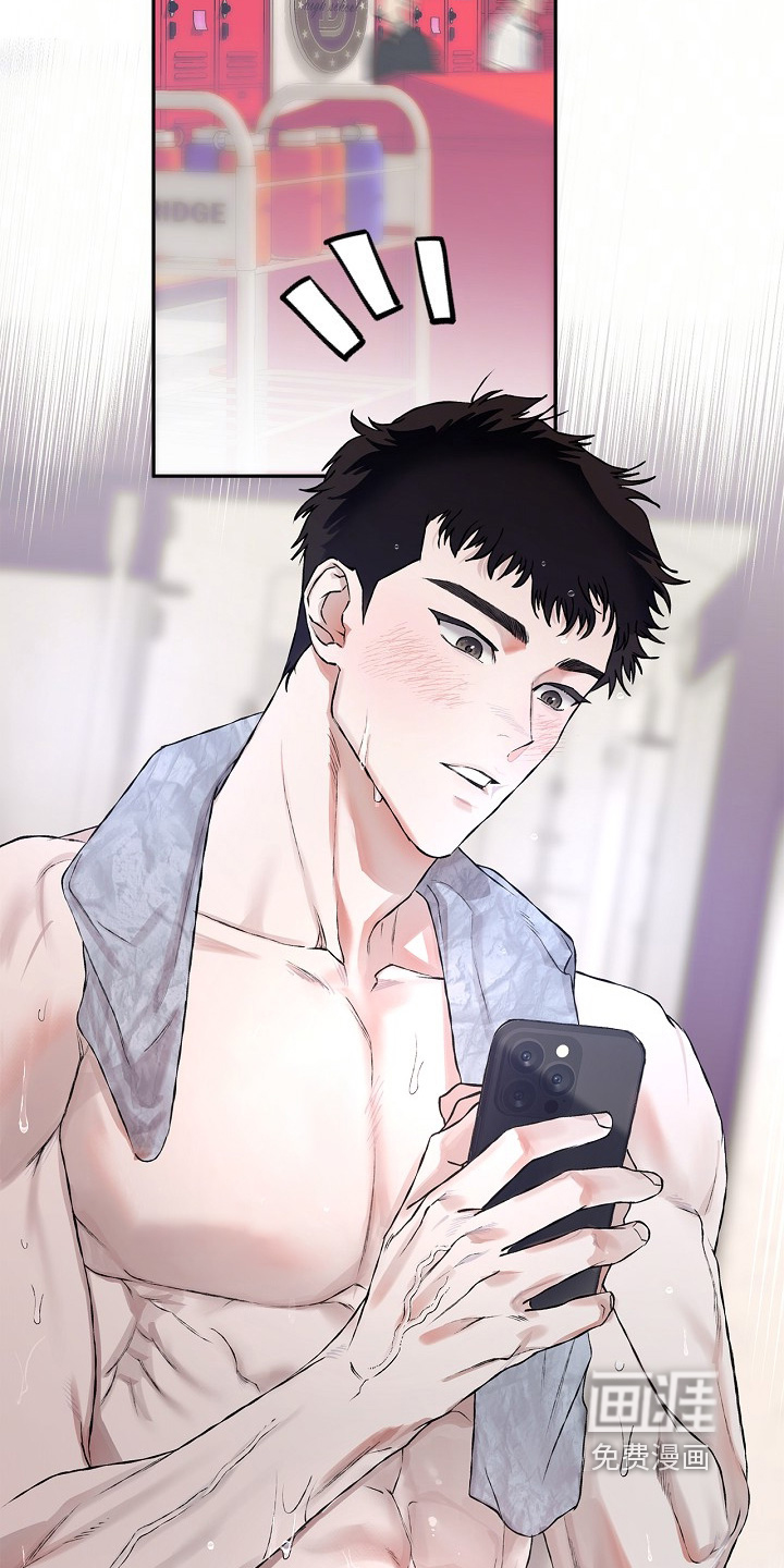 恋爱偏差值 第34话 第22页
