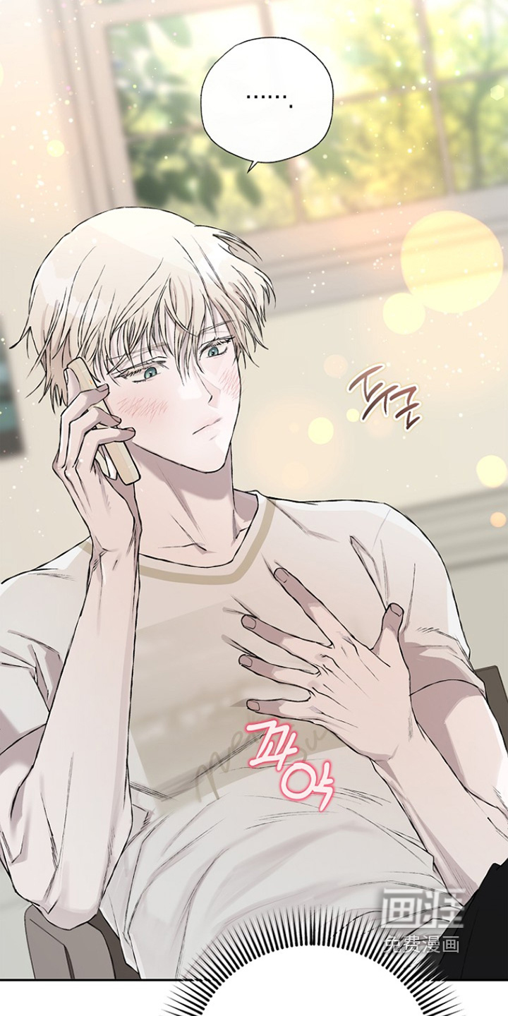恋爱偏差值 第39话 第23页