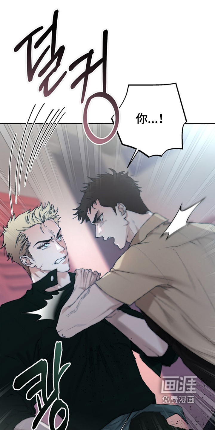 恋爱偏差值 第37话 第2页