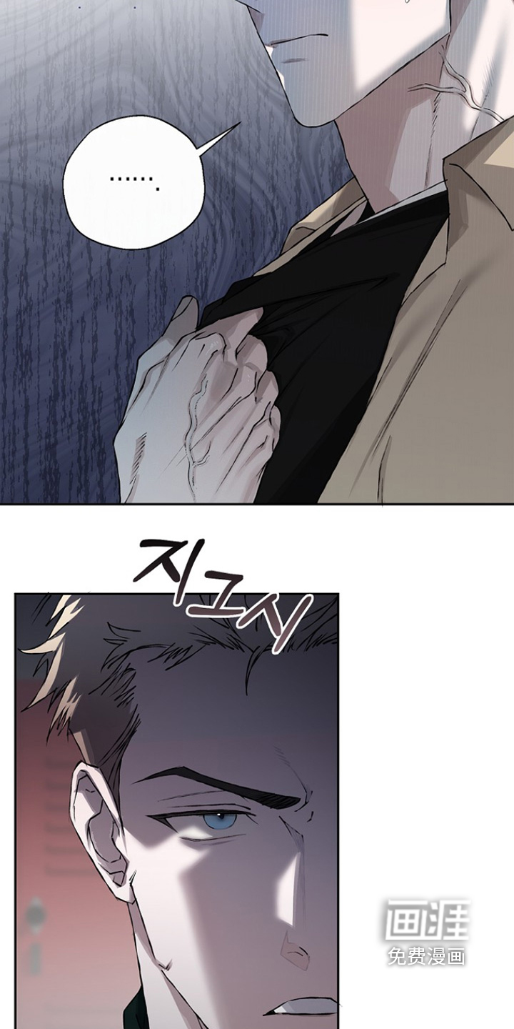 恋爱偏差值 第37话 第17页