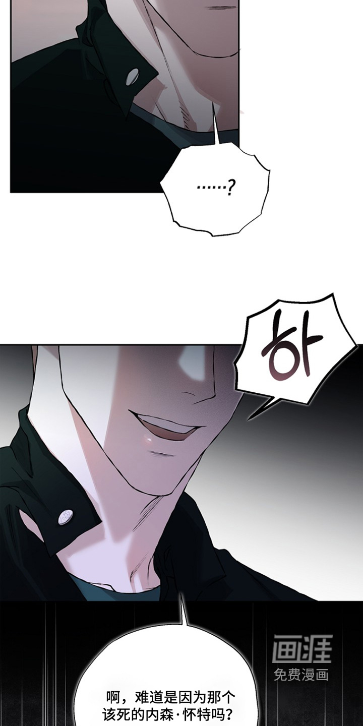 恋爱偏差值 第37话 第18页