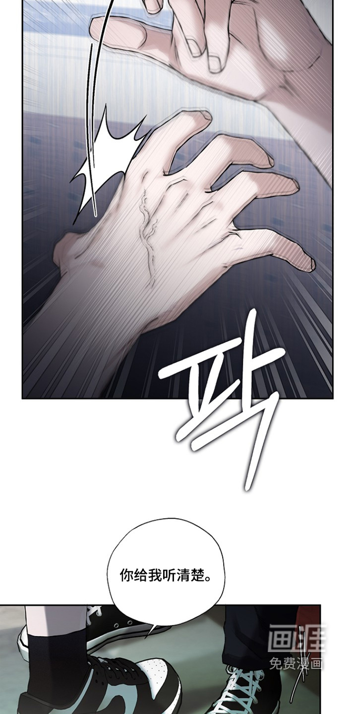 恋爱偏差值 第37话 第20页