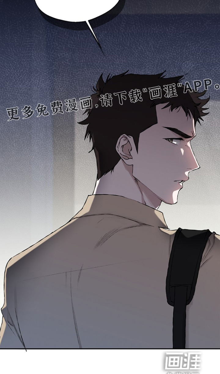 恋爱偏差值 第37话 第28页