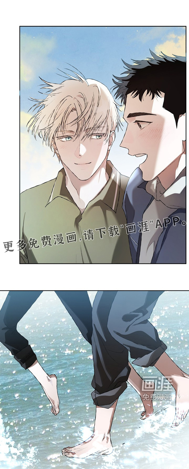 恋爱偏差值 第41话 第1页