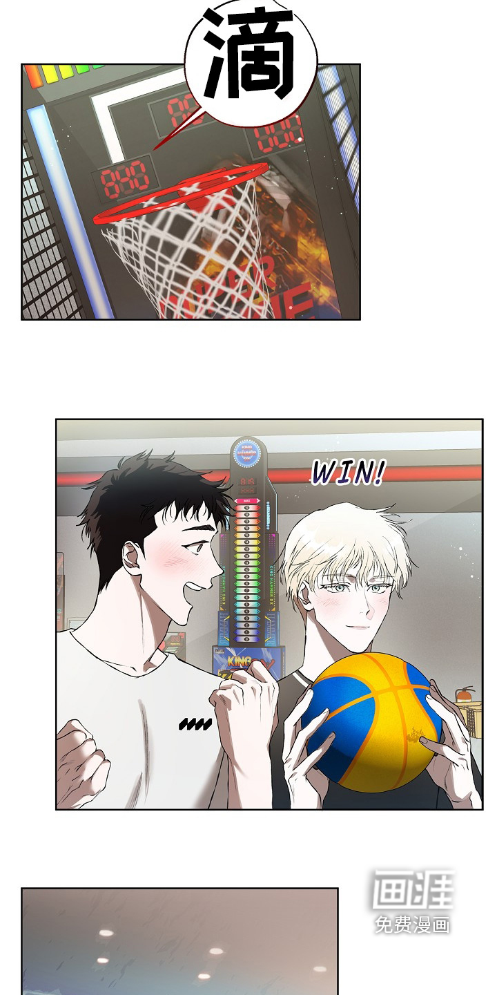 恋爱偏差值 第41话 第13页
