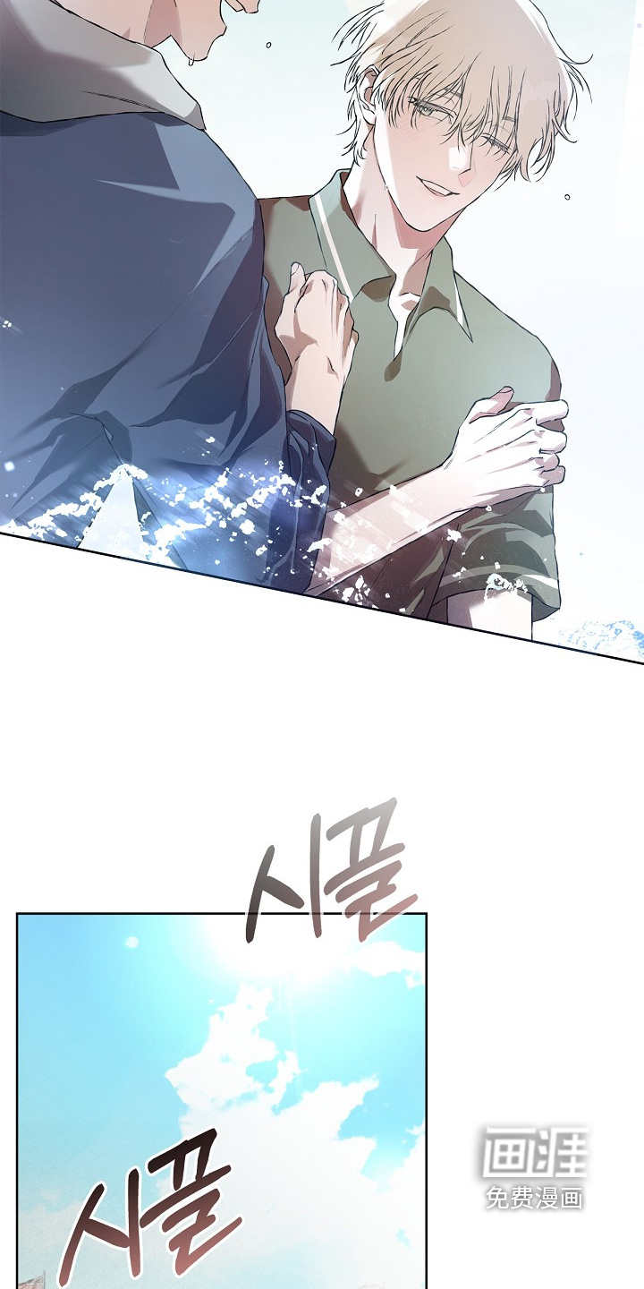 恋爱偏差值 第41话 第4页