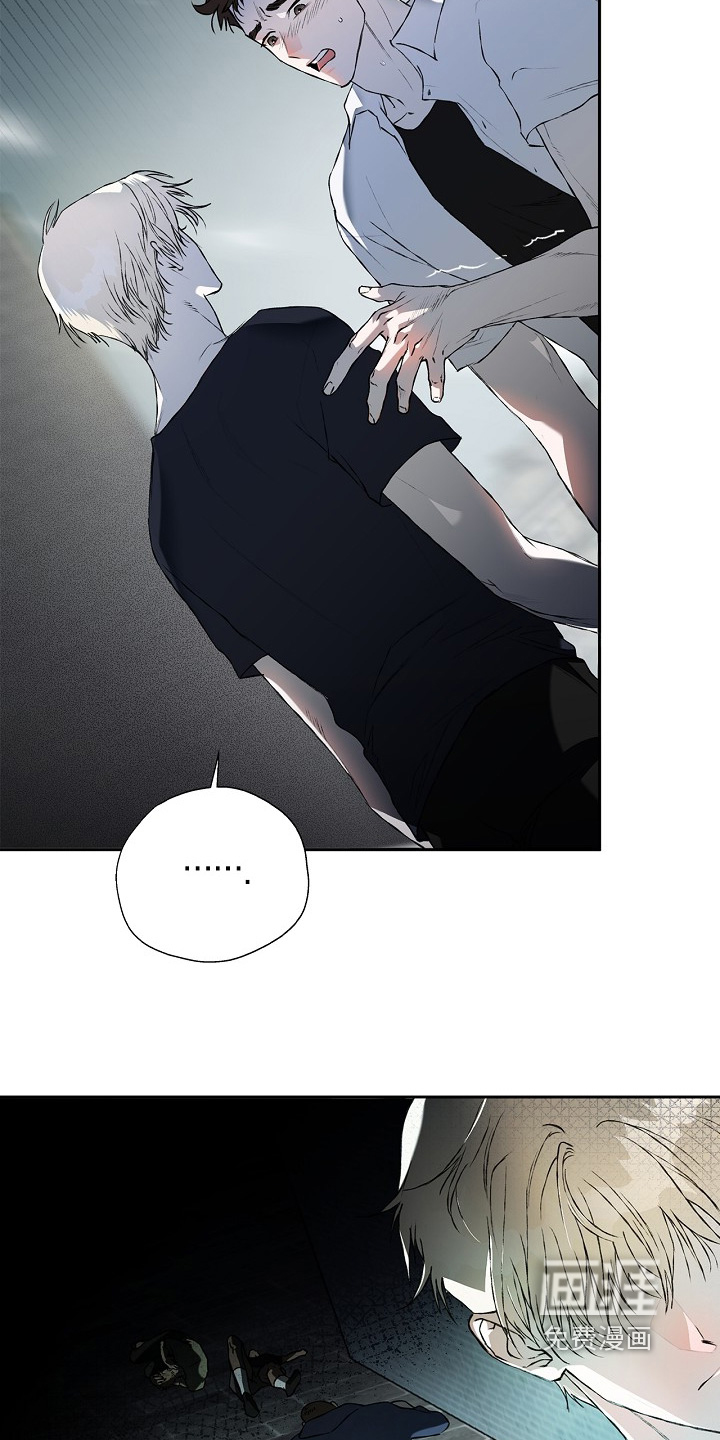 恋爱偏差值 第47话 第2页