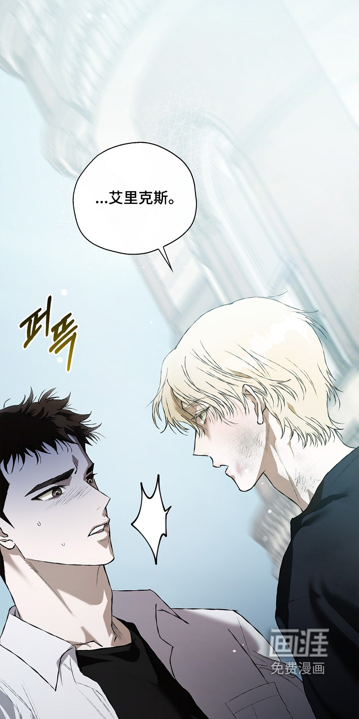 恋爱偏差值 第47话 第22页