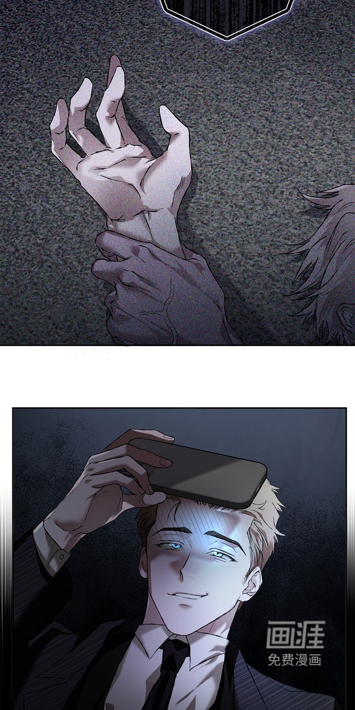恋爱偏差值 第46话 第13页