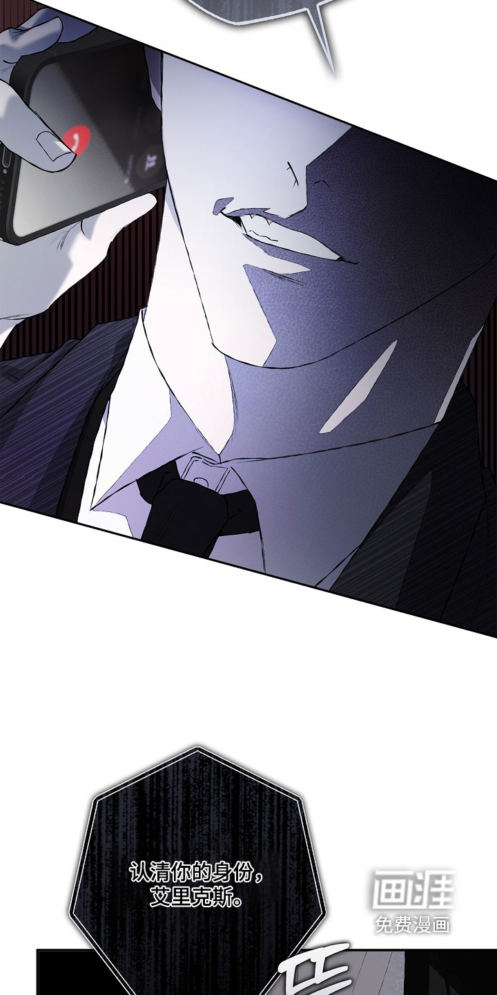 恋爱偏差值 第46话 第16页