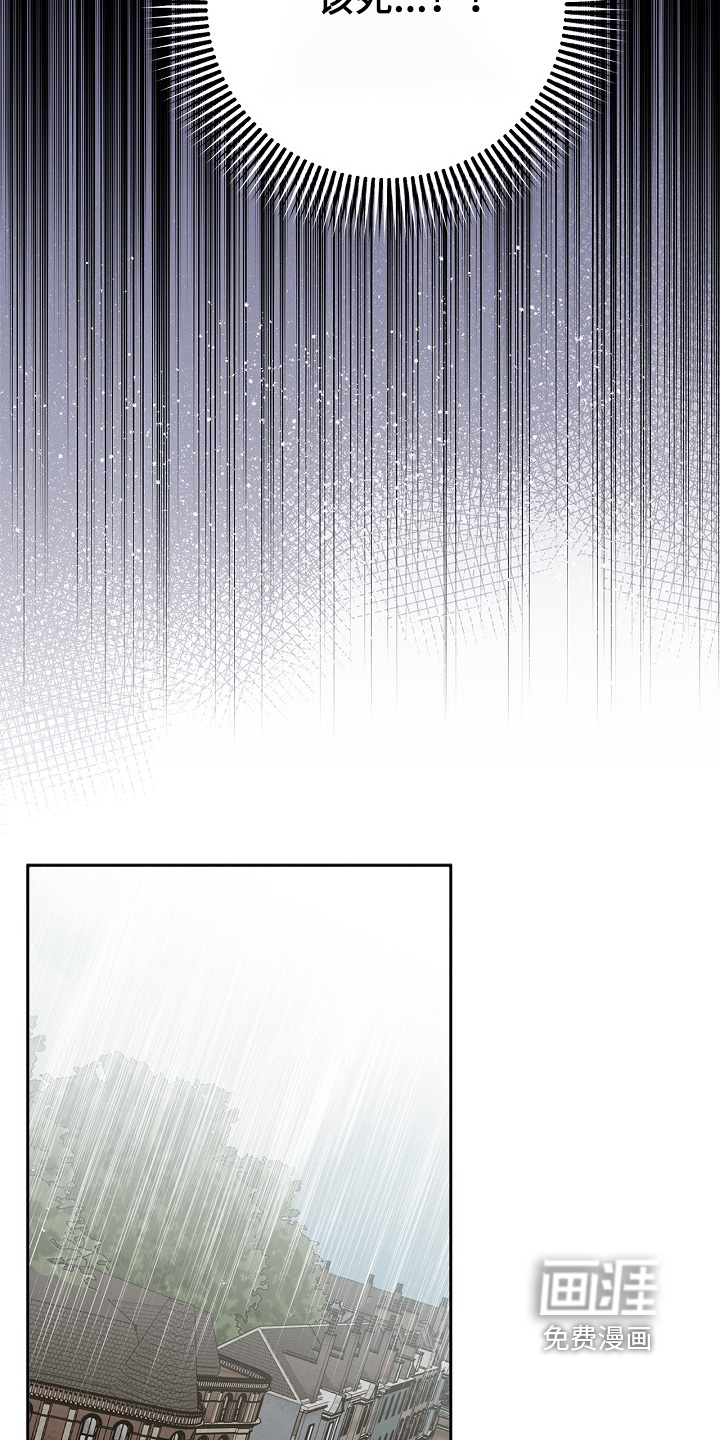 恋爱偏差值 第46话 第18页