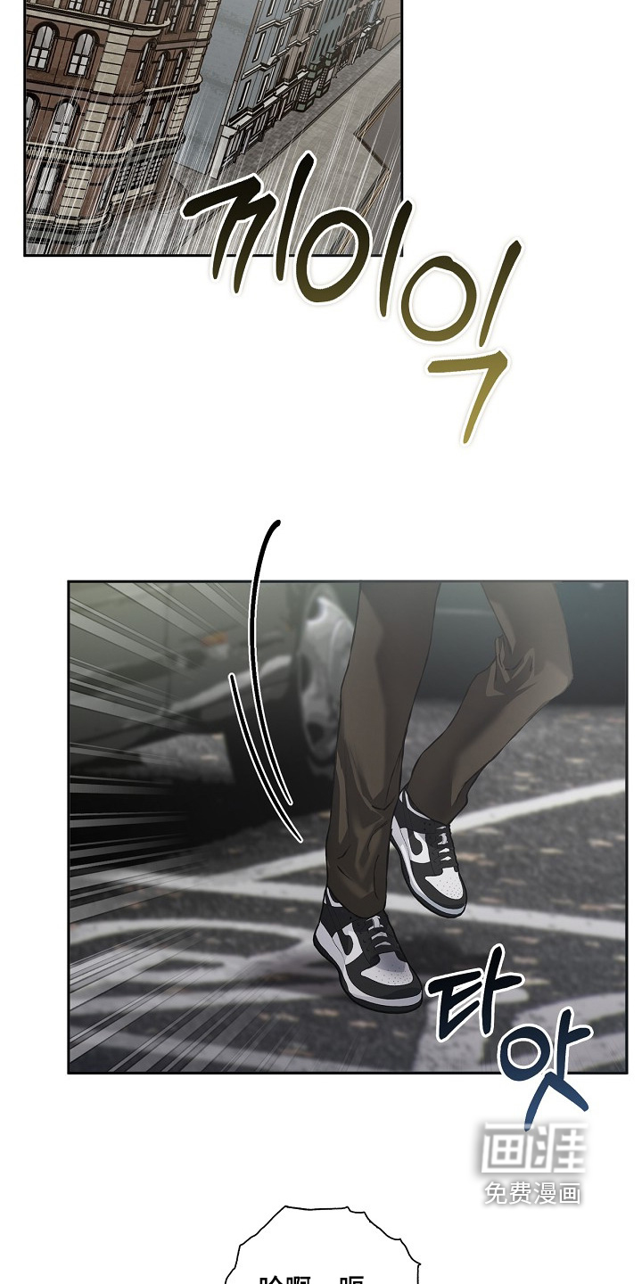 恋爱偏差值 第46话 第19页