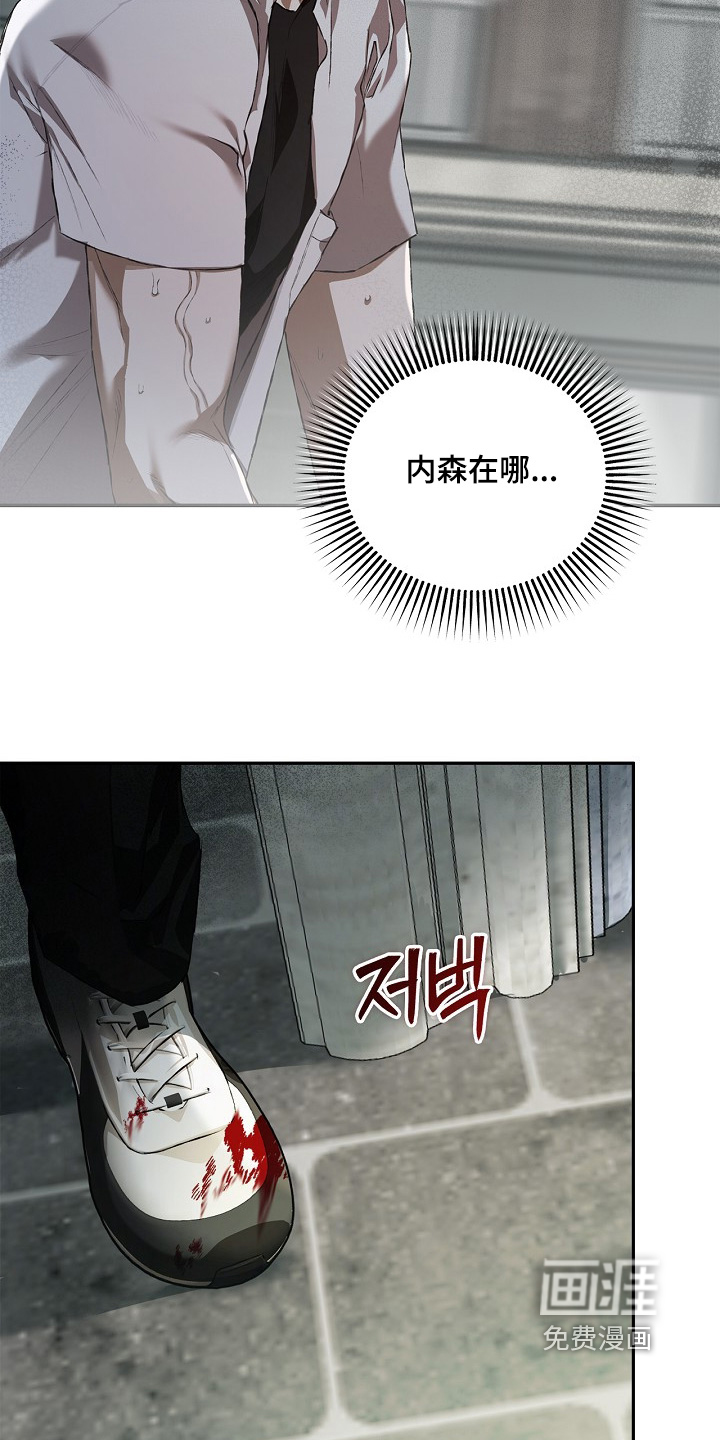恋爱偏差值 第46话 第21页