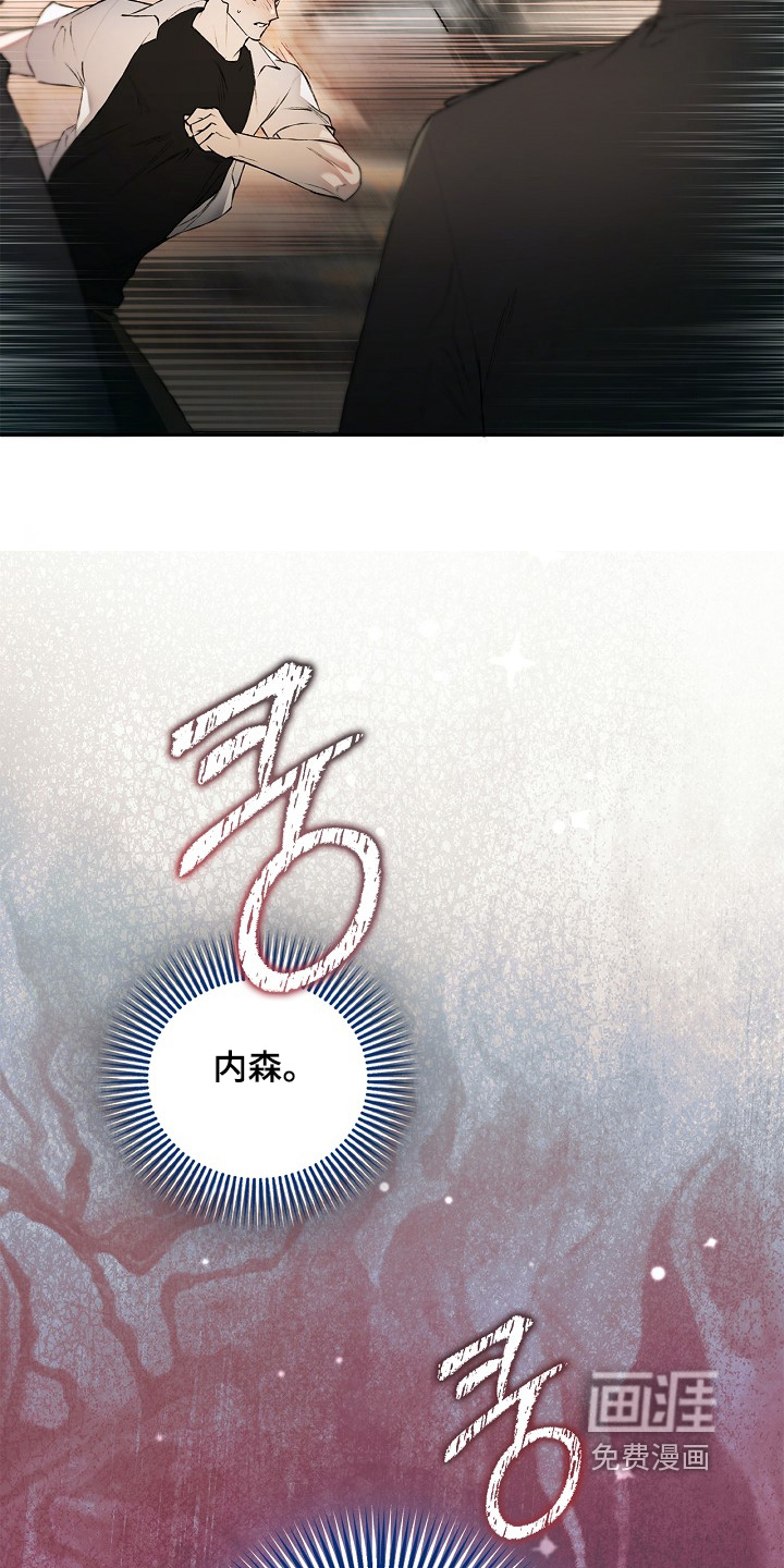 恋爱偏差值 第44话 第30页