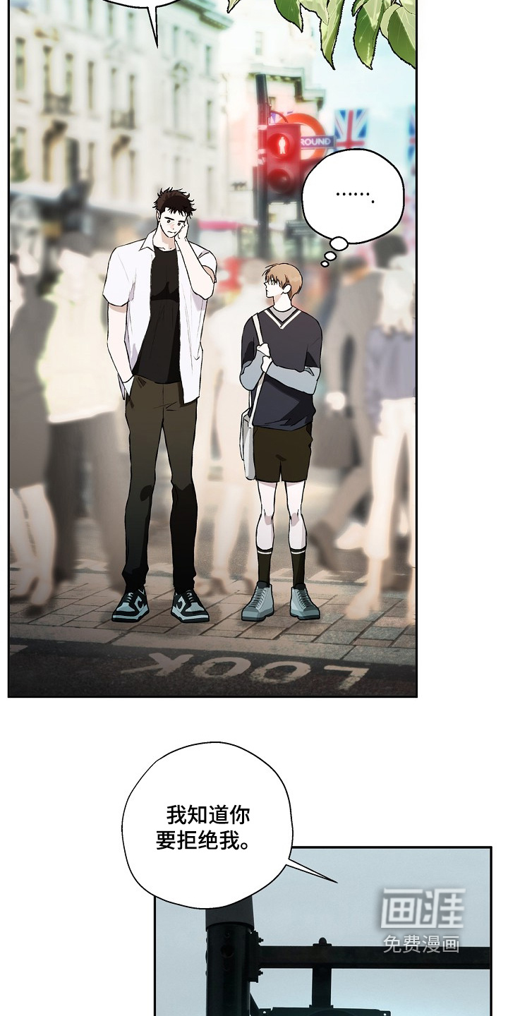 恋爱偏差值 第44话 第9页
