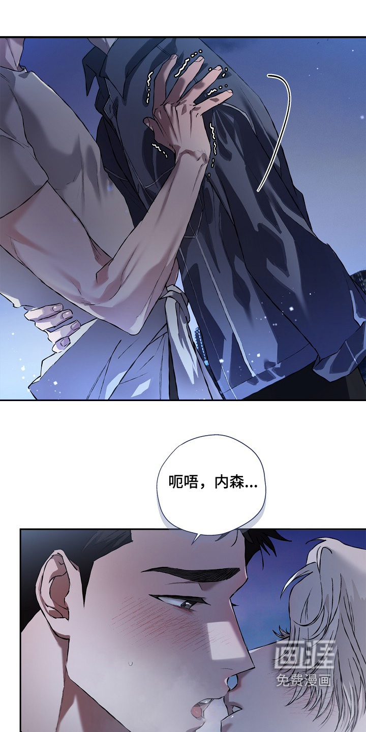 恋爱偏差值 第43话 第1页