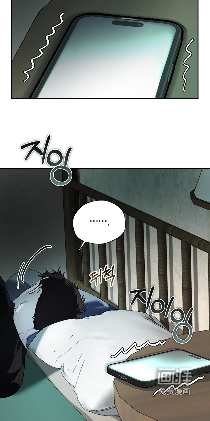 恋爱偏差值 第50话 第21页