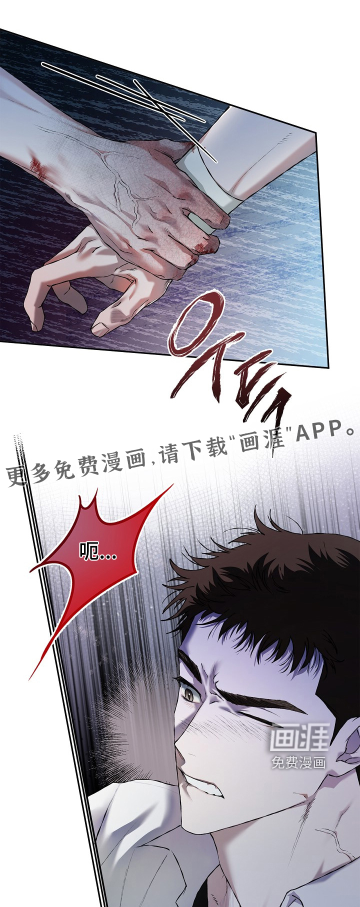 恋爱偏差值 第49话 第1页