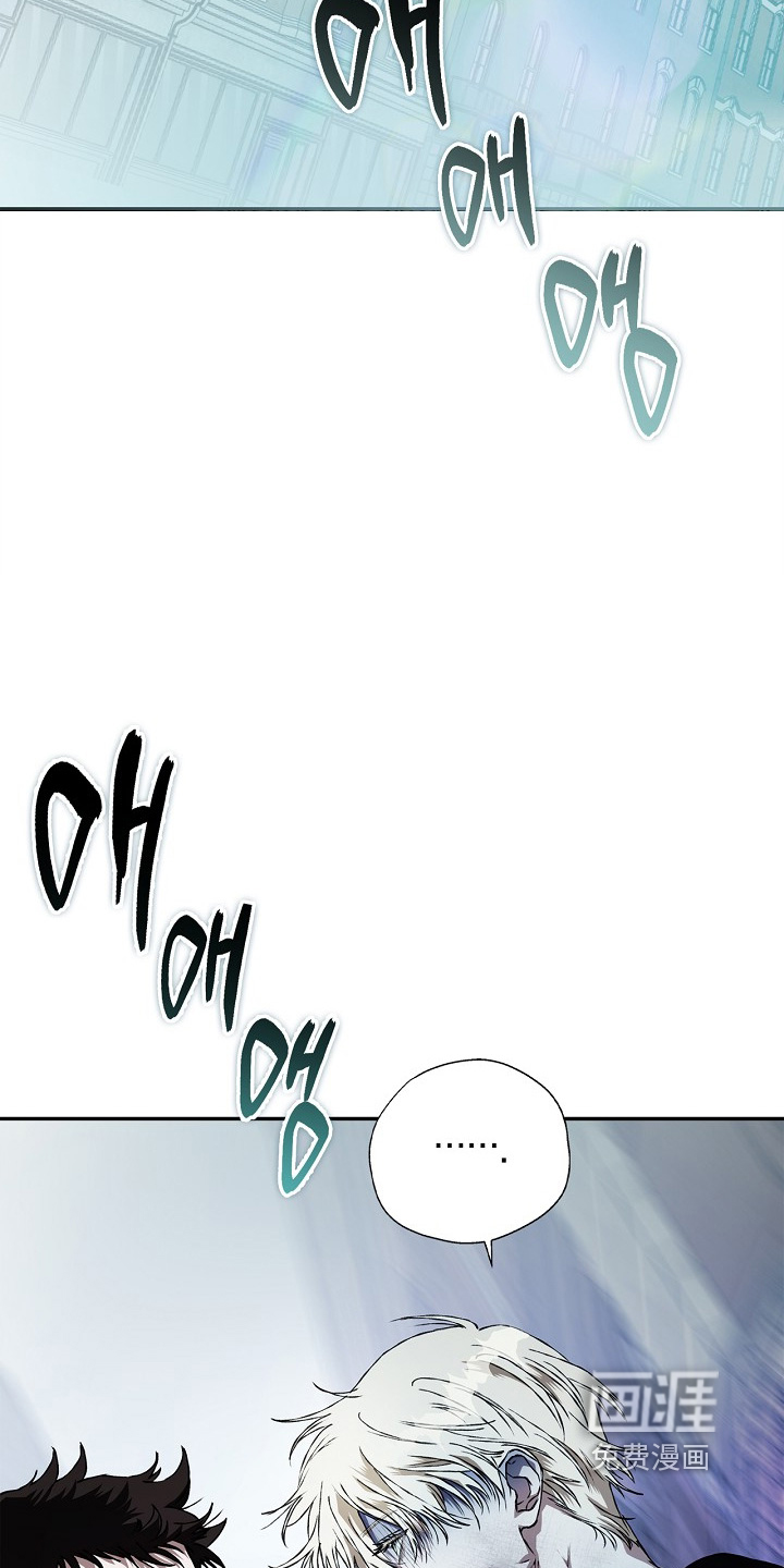 恋爱偏差值 第49话 第13页