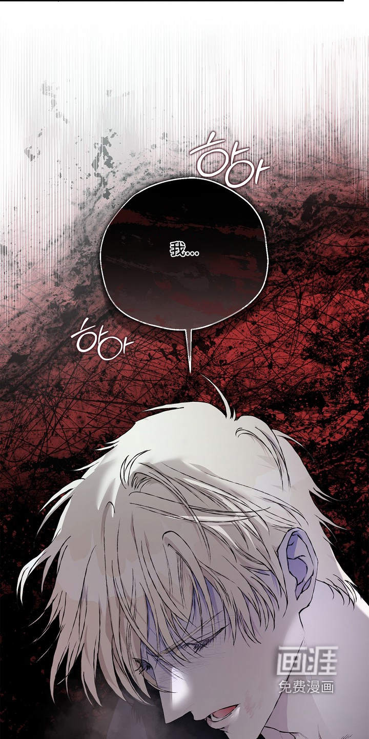 恋爱偏差值 第49话 第23页