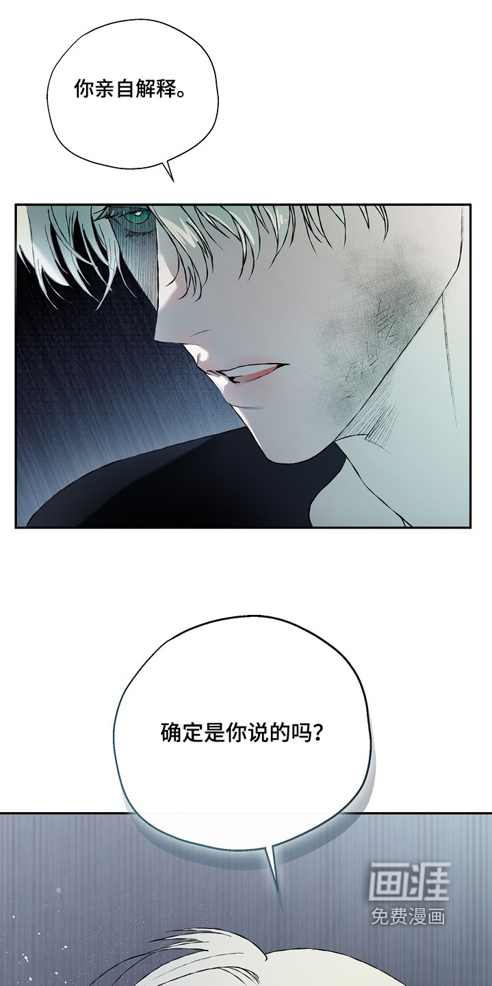 恋爱偏差值 第48话 第1页
