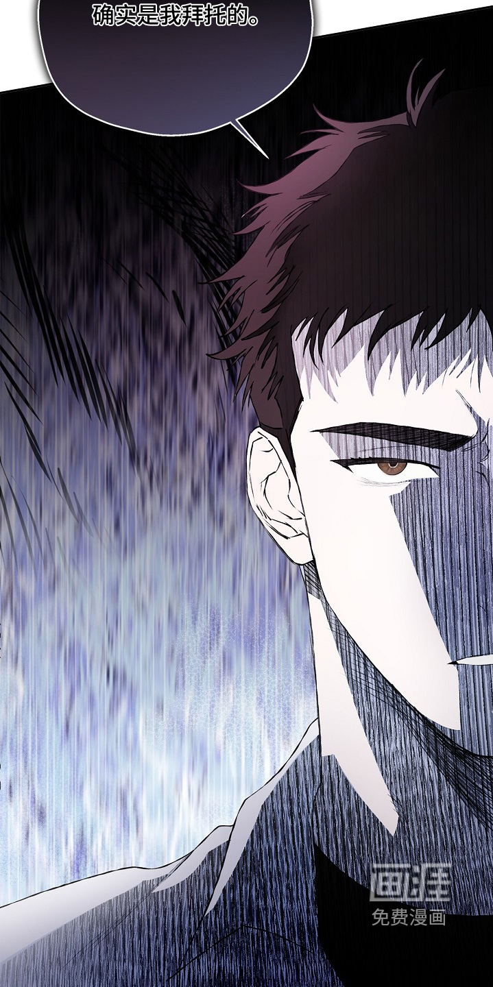 恋爱偏差值 第48话 第13页
