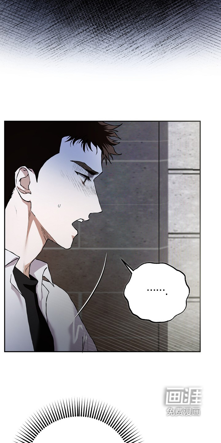 恋爱偏差值 第48话 第8页