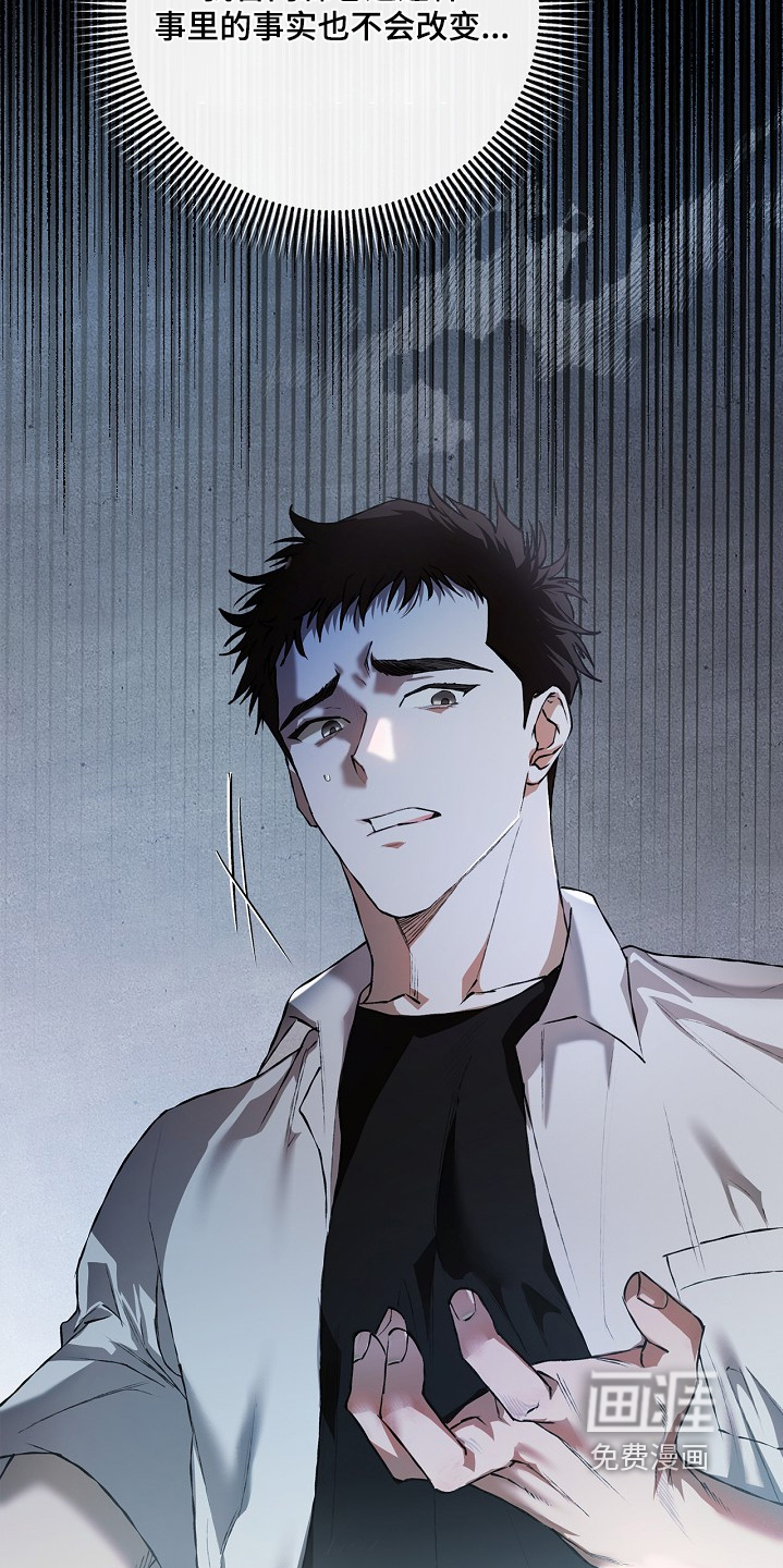恋爱偏差值 第48话 第10页