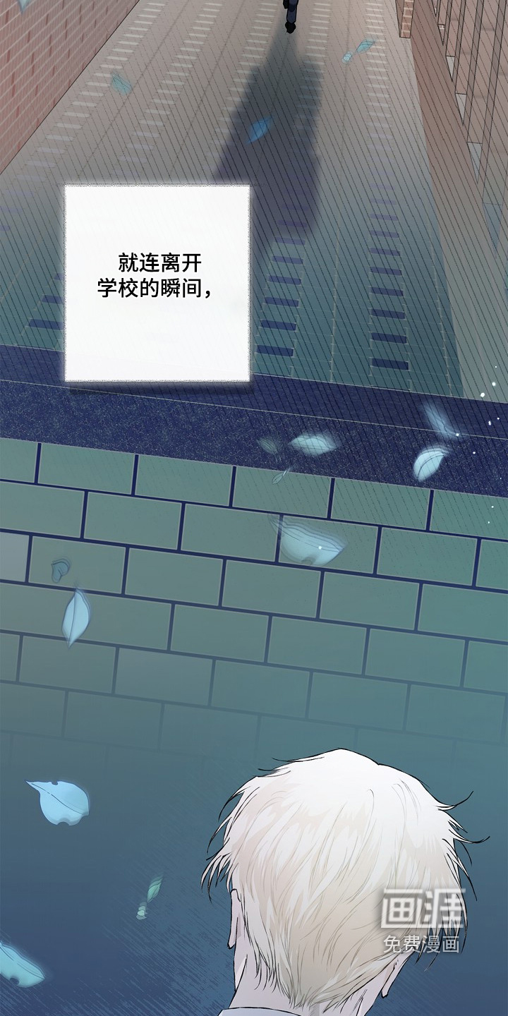 恋爱偏差值 第54话 第12页