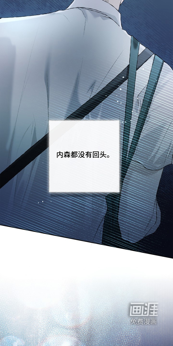 恋爱偏差值 第54话 第13页