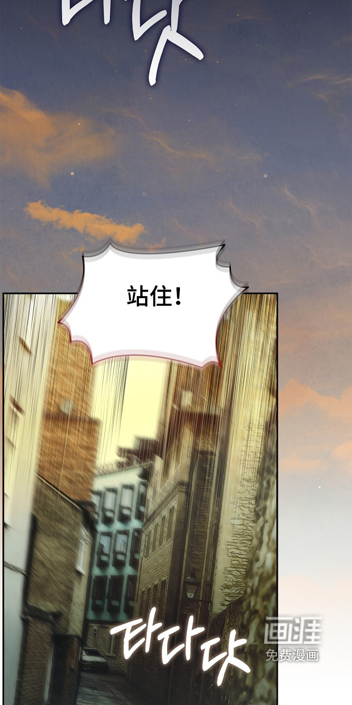 恋爱偏差值 第54话 第17页
