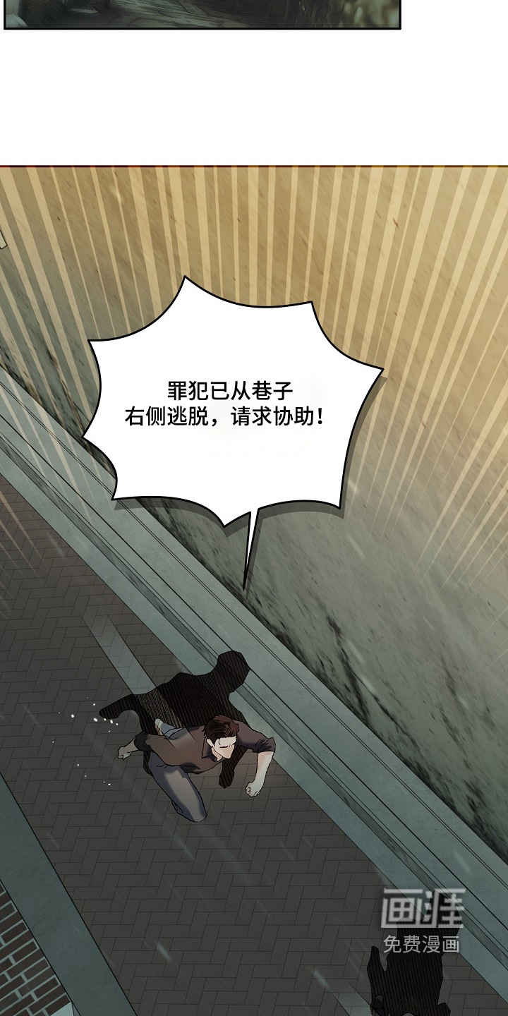 恋爱偏差值 第54话 第18页