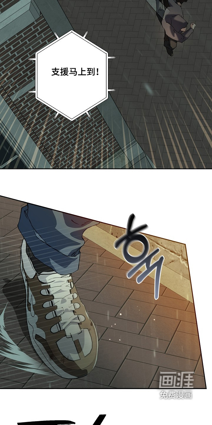 恋爱偏差值 第54话 第19页