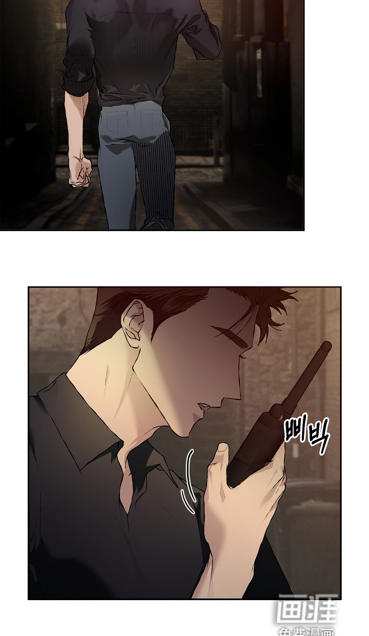 恋爱偏差值 第54话 第23页