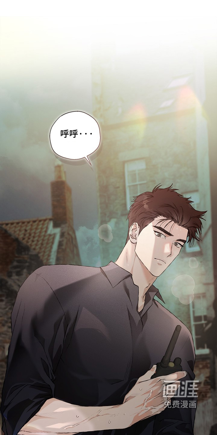 恋爱偏差值 第54话 第24页