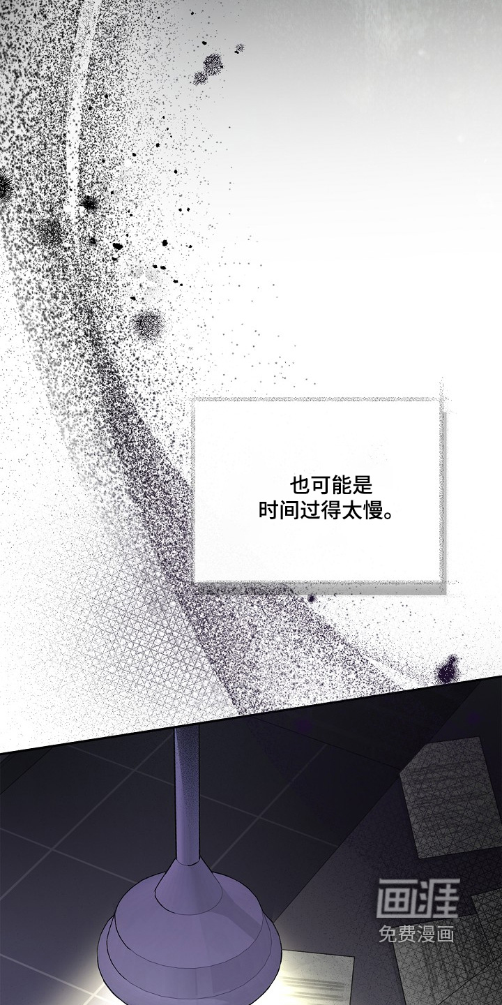 恋爱偏差值 第53话 第15页