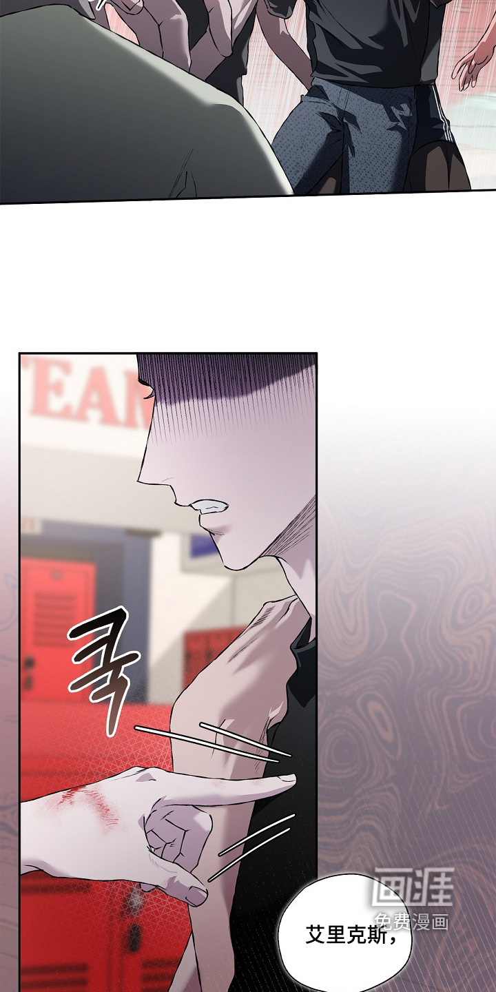 恋爱偏差值 第52话 第16页
