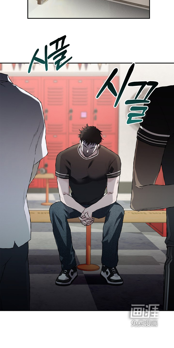 恋爱偏差值 第51话 第24页